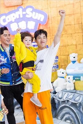 疯狂的麦咭第四季 - 大陆综艺 (2017) 海报