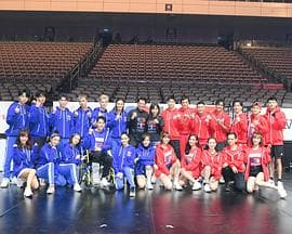 全明星运动会 - 港台综艺 (2020) 海报