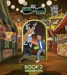 无尽列车第二季 - 欧美动漫 (2020) 海报