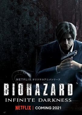 生化危机：无尽黑暗 - 欧美动漫 (2021) 海报