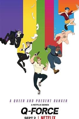 超Q特攻队 - 欧美动漫 (2021) 海报