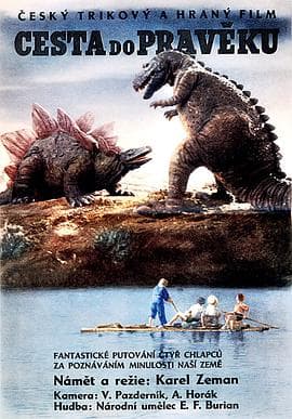 史前探险记 - 海外动漫 (1955) 海报