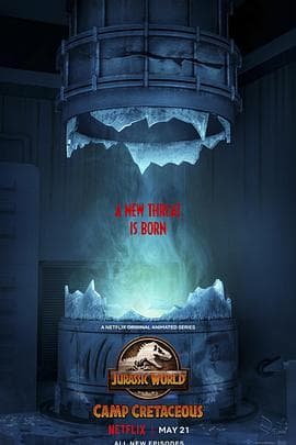 侏罗纪世界：白垩纪营地第三季 - 欧美动漫 (2021) 海报