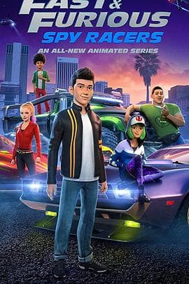 速度与激情：特工飞车手第三季 - 欧美动漫 (2020) 海报
