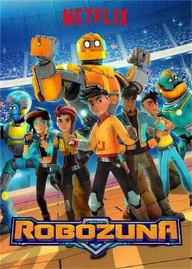 机器先锋 - 欧美动漫 (2018) 海报