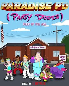 天堂镇警局第四季 - 欧美动漫 (2022) 海报