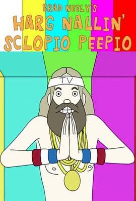 布拉德·尼利神经秀第一季 - 欧美动漫 (2016) 海报