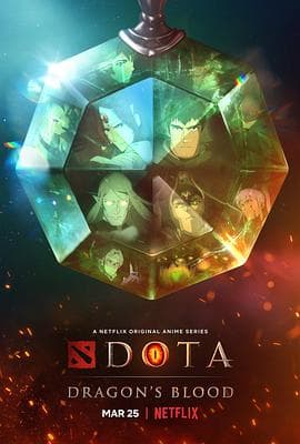 DOTA：龙之血第一季 - 欧美动漫 (2021) 海报