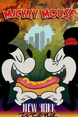 米奇欢乐多第三季 - 欧美动漫 (2015) 海报