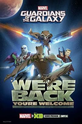 银河守护者第二季 - 欧美动漫 (2017) 海报