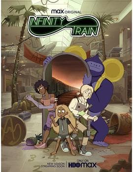 无尽列车第三季 - 欧美动漫 (2020) 海报