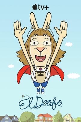 大耳朵超人 - 欧美动漫 (2022) 海报