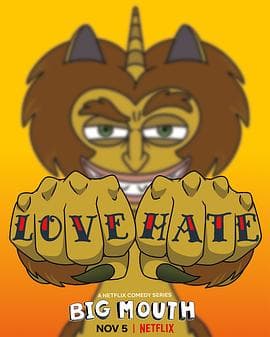大嘴巴第五季 - 欧美动漫 (2021) 海报