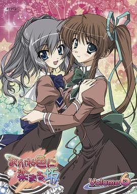 染成茜色的坂道 OVA - 日韩动漫 (2009) 海报