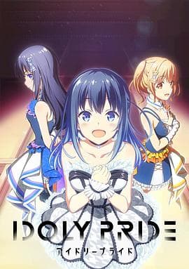 偶像荣耀 - 日韩动漫 (2021) 海报