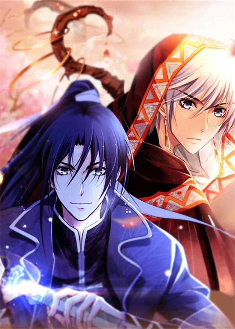 灵契第一季 - 国产动漫 (2017) 海报