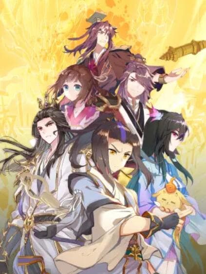 元尊 动态漫第二季：力挽狂澜 - 国产动漫 (2020) 海报