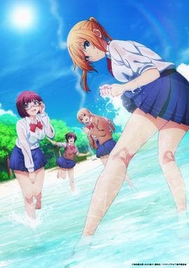 你遭难了吗? - 日韩动漫 (2019) 海报