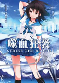 噬血狂袭第二季 - 日韩动漫 (2016) 海报