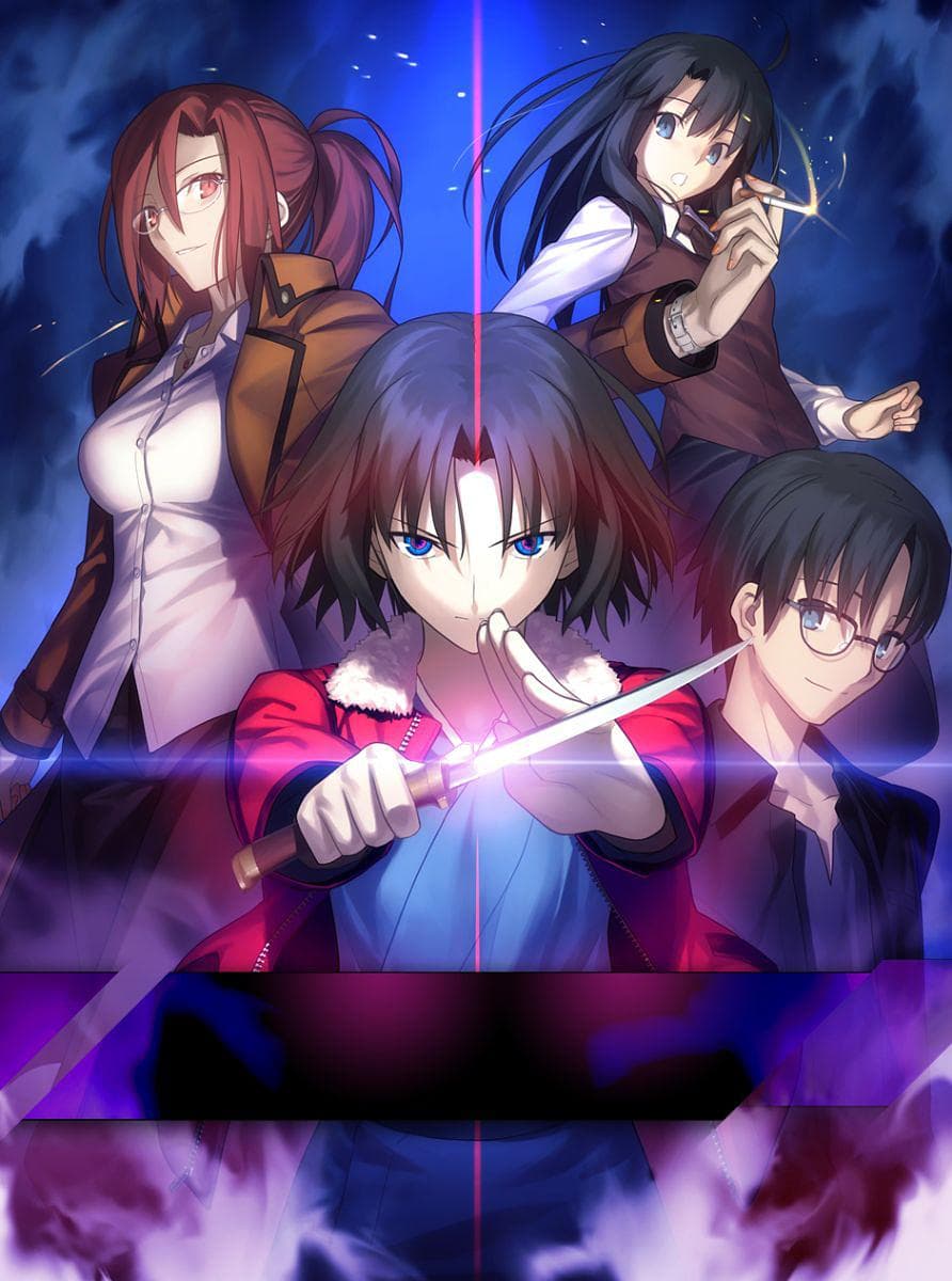 空之境界 - 日韩动漫 (2013) 海报