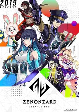 神巫奇才 - 日韩动漫 (2019) 海报