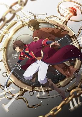 恋爱幕末男友外传~在时空的彼方盛开之恋~ - 日韩动漫 (2018) 海报