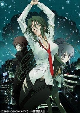 记忆女神的女儿们 - 日韩动漫 (2008) 海报