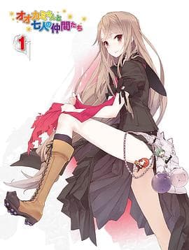 大神与七位伙伴 - 日韩动漫 (2010) 海报