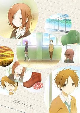 一周的朋友2014 - 日韩动漫 (2014) 海报