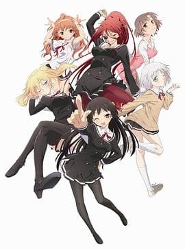 就算是哥哥有爱就没问题了对吧 - 日韩动漫 (2012) 海报