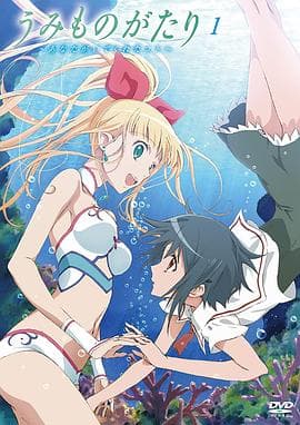 海物语 - 日韩动漫 (2009) 海报