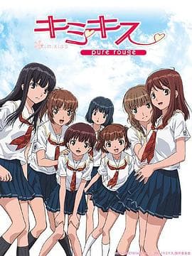 君吻 - 日韩动漫 (2007) 海报