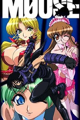 怪盗MOUSE - 日韩动漫 (2003) 海报