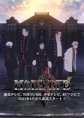 煋红 - 日韩动漫 (2021) 海报