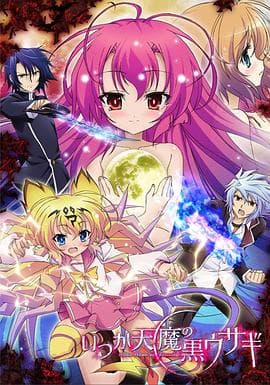曾几何时天魔的黑兔 - 日韩动漫 (2011) 海报