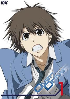 铁马少年 - 日韩动漫 (2007) 海报