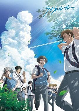 羽球青春 - 日韩动漫 (2022) 海报