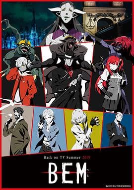 妖怪人贝姆 - 日韩动漫 (2019) 海报