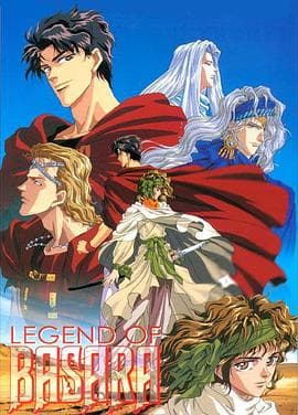 婆娑罗 - 日韩动漫 (1998) 海报