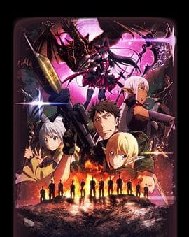 GATE 奇幻自卫队 炎龙篇 - 日韩动漫 (2016) 海报