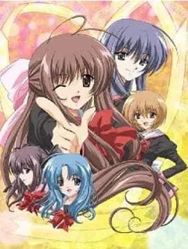 爱情泡泡糖 - 日韩动漫 (2004) 海报