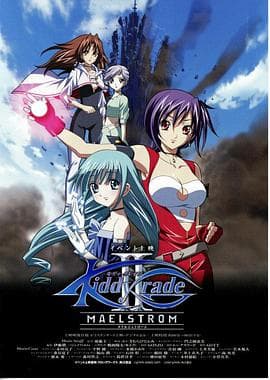 天使特警 剧场版第二部 泛滥篇 - 日韩动漫 (2007) 海报