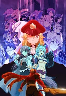 怪人开发部的黑井津小姐 - 日韩动漫 (2022) 海报