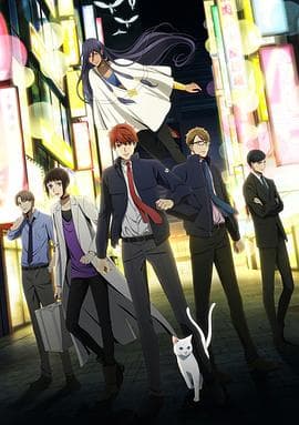 深夜的超自然公务员 - 日韩动漫 (2019) 海报