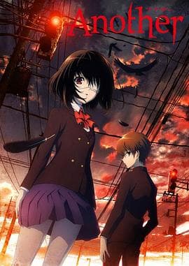 替身Another - 日韩动漫 (2012) 海报
