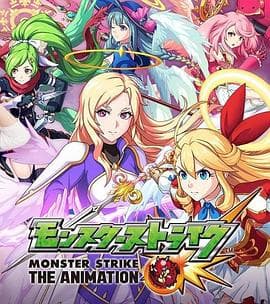 怪物弹珠新系列 路西法 反叛的堕天使 - 日韩动漫 (2018) 海报