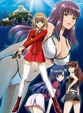 海底娇娃蓝华：处女任务 - 日韩动漫 (2007) 海报