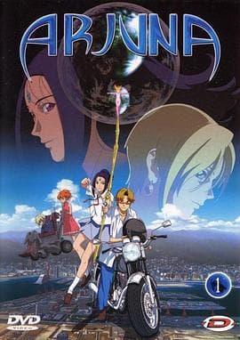 地球少女 - 日韩动漫 (2001) 海报