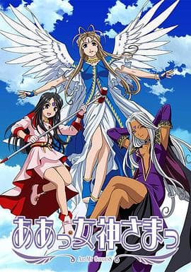 我的女神第一季 - 日韩动漫 (2005) 海报