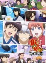 银魂 精选集 - 日韩动漫 (2017) 海报